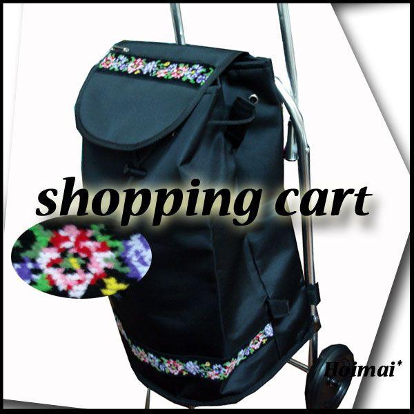 高級感漂う快適趣向　日本製タオルリボンのショッピングカート　