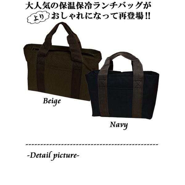 保温保冷ビジネスバッグのようなメンズランチバッグ 大きめサイズ 男性用 Buyee Buyee 日本の通販商品 オークションの代理入札 代理購入