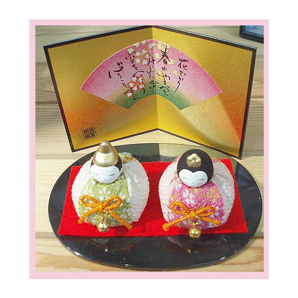 薬師窯の手のりひな祭り