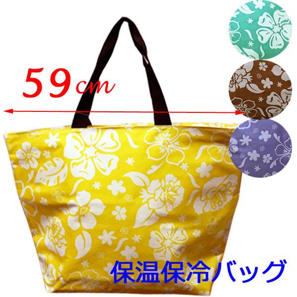 10円 800円大 セール 大きいサイズ の 保温保冷バッグ Lサイズ ハワイアンリーフ柄 バッグ クーラーバッグ Buyee Buyee Japanese Proxy Service Buy From Japan Bot Online