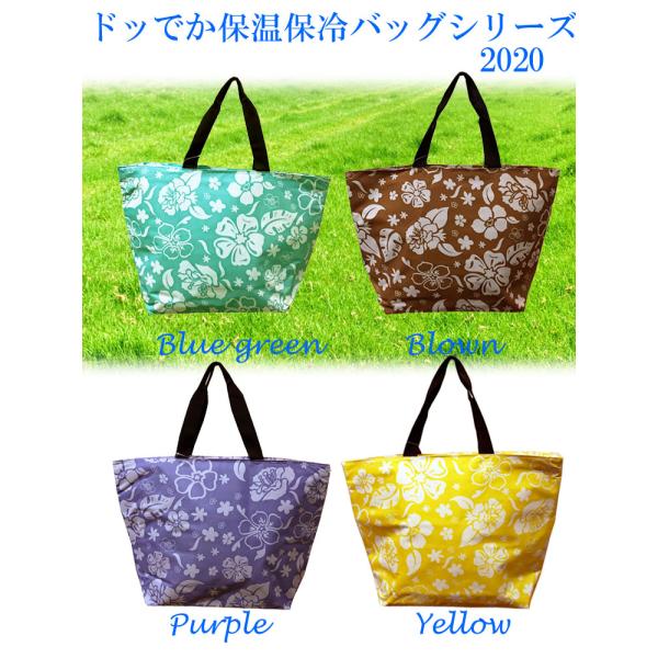 10円 800円大 セール 大きいサイズ の 保温保冷バッグ Lサイズ ハワイアンリーフ柄 バッグ クーラーバッグ Buyee Buyee Japanese Proxy Service Buy From Japan Bot Online