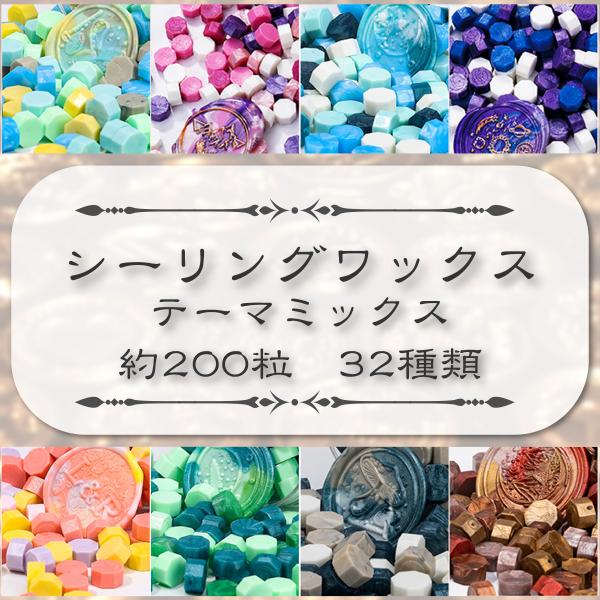 シーリングワックスシール ✩.*˚ 封蝋ステッカー キルトハート 10枚 247 シーリングワックスシール ✩.*˚ 封蝋ステッカー キルトハート