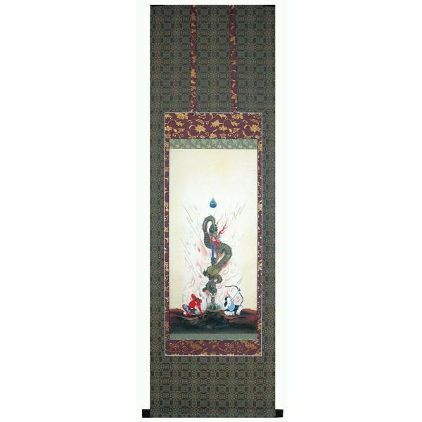 倶利伽羅剣 二童子蔵 くりからけんにどうじぞう【軸装】 : 方丈堂出版