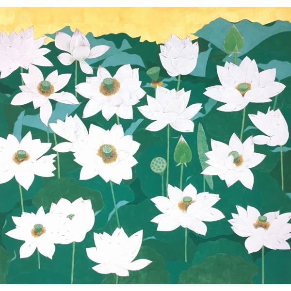 濁水に汚されない蓮のように〈畠中光享筆〉 【額装】 : 方丈堂出版