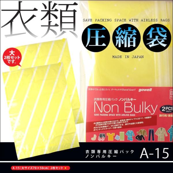 ߗވk moL[ A-15iTCY70×50cmj 2Zbgy^s^DMցzy{z