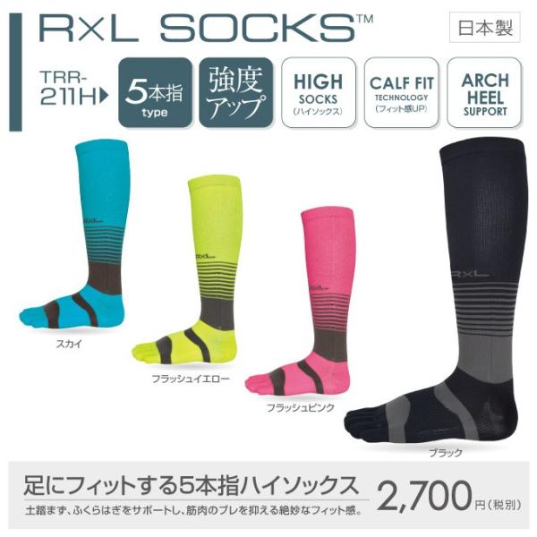 R×L SOCKS TRR-211H(A[G\bNX)5{w\bNX