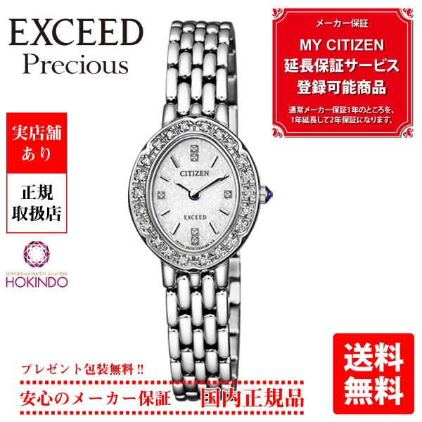 30万円台の腕時計おすすめ49選 メンズ レディース ビジネスシーンにも マイナビおすすめナビ