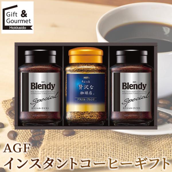 AGF 敬老の日 コーヒー ギフト インスタントコーヒーギフト(MQO-30D
