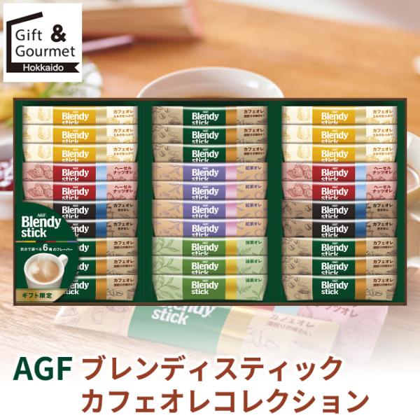 hokkaido-gourmation_170483054