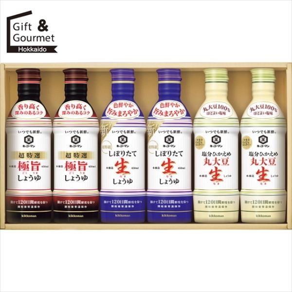お歳暮 ギフト 御挨拶 キッコーマン いつでも新鮮ギフト Kis 御歳暮 お歳暮ギフト プチギフト 手土産 コンペ 大会 低単価 セット 詰め合わせ 内祝い ギフト グルメ北海道 通販 Yahoo ショッピング