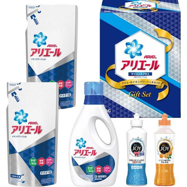 洗剤 ギフト 送料無料 P G アリエールイオンパワージェルセット Pgig 25x 洗濯洗剤 洗剤 石鹸 御祝 御礼 内祝 170547028 ギフト グルメ北海道 通販 Yahoo ショッピング