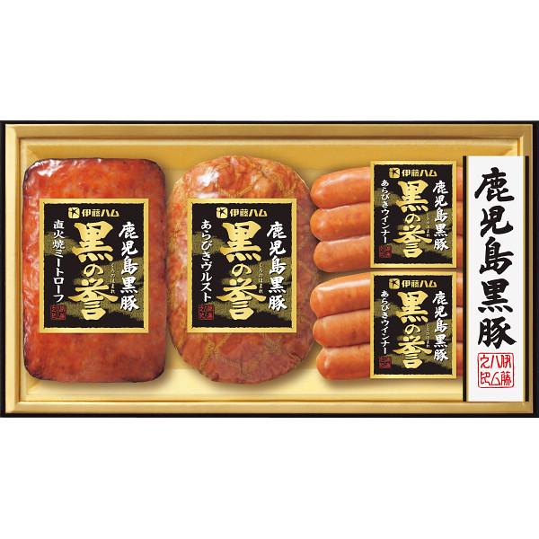お中元 御中元 21 ハム ギフト 送料無料 伊藤ハム 鹿児島黒豚 黒の誉ギフト Toc 31k お中元ギフト ハムセット ベーコン セット 21ch 残暑見舞い ギフト グルメ北海道 通販 Yahoo ショッピング