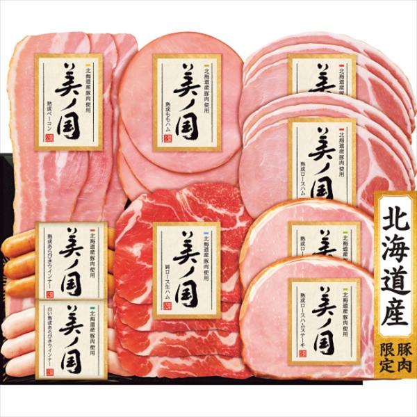 お歳暮 ギフト 御歳暮 ハム 送料無料 日本ハム 美ノ国ギフト(UKI-58) / 御歳暮 冬ギフト 寒中御見舞 ハム詰め合わせ ハムセット グルメ 名店 ご当地 プレゼント :171023049:ギフトグルメ北海道 - 通販 - Yahoo!ショッピング お歳暮 ギフト 御歳暮 ハム 送料無料 日本ハム 美ノ国ギフト(UKI-58) / 御歳暮 冬ギフト 寒中御見舞 ハム詰め合わせ ハムセット グルメ 名店 ご当地 プレゼント :171023049:ギフトグルメ北海道 - 通販 - Yahoo!ショッピング