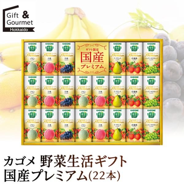 hokkaido-gourmation_171069022