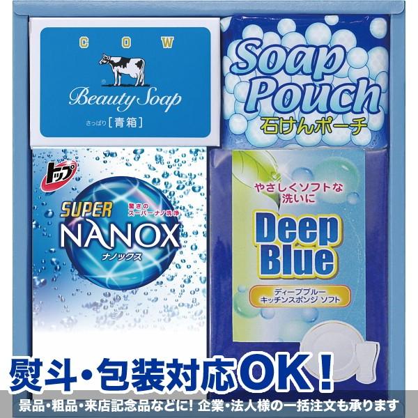 お中元 御中元 21 景品 粗品 ギフト ホームクリーンセット Ahc 4n プチギフト まとめ買い キッチン洗剤 台所用洗剤 洗濯洗剤 御挨拶 引越し 詰め合わせ ギフト グルメ北海道 通販 Yahoo ショッピング