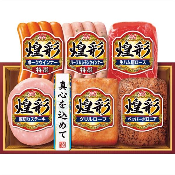 お中元 2022 ハム 送料無料 丸大食品 煌彩ハムギフトセット(MS-405) / 2022 御中元 夏ギフト お取り寄せ 暑中お見舞い ハムセット ハムギフト 詰め合わせ :181022606:ギフトグルメ北海道 - 通販 - Yahoo!ショッピング お中元 2022 ハム 送料無料 丸大食品 煌彩ハムギフトセット(MS-405) / 2022 御中元 夏ギフト お取り寄せ 暑中お見舞い ハムセット ハムギフト 詰め合わせ :181022606:ギフトグルメ北海道 - 通販 - Yahoo!ショッピング
