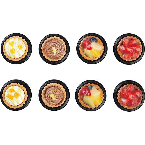 クリスマスケーキ 限定 スイーツ 送料無料 銀座千疋屋 銀座プチフルーツタルト 8個 クリスマスパーティ クリスマスギフト プレゼント ホリデーギフト ギフト グルメ北海道 通販 Yahoo ショッピング