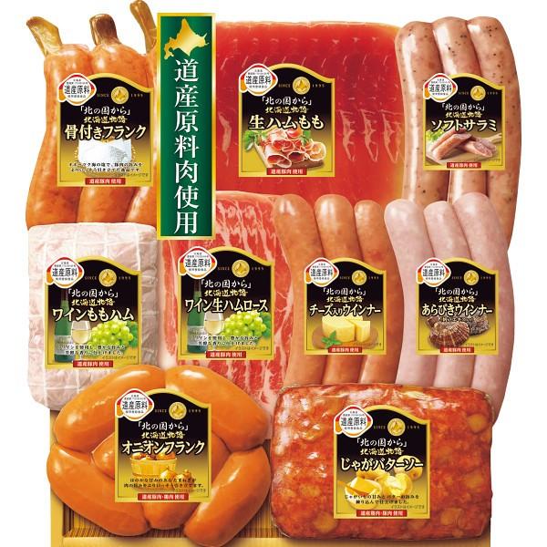 お中元 ギフト ハム 送料無料 北の国から北海道物語 Hds 50 御中元 暑中お見舞い ハムセット ハムギフト ソーセージ セット 詰合せ 御祝 御礼 内祝 Sagaretxe Net