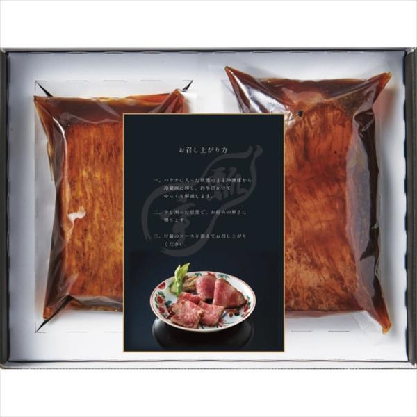 再入荷】 めざましテレビで話題の 国産牛ロース200g 国産牛バラ200g 特製ローストビーフソース2種 熟成ソース 60g 玉葱わさびソース50g 肉加工品 大阪府 プレゼント ギフト 贈り物 贈答 記念日 熨斗対応 名入れ 産地直送 内祝い ギフト ローストビーフハム詰め合わせ セット 詰め合わせ 送料無料 大阪「ノワ・ド・ココ」ローストビーフ2種セット 冷凍便 7240150『SKT』 お取り寄せグルメ 御歳暮 お年賀 誕生日 お祝い 内祝い
