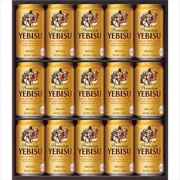 エビスビールお菓子蟹缶詰まとめて