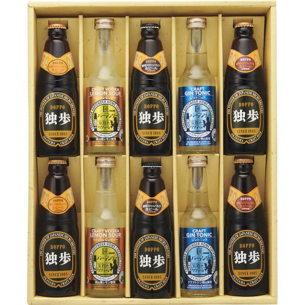 お中元 ギフト お酒 送料無料 独歩ビール&クラフトサワーセット(10本) / 御中元 夏ギフト 暑中お見舞い サマーギフト お酒 酒 国産ビール 麦酒 ビールセット :211307025:ギフトグルメ北海道 - 通販 - Yahoo!ショッピング お中元 ギフト お酒 送料無料 独歩ビール&クラフトサワーセット(10本) / 御中元 夏ギフト 暑中お見舞い サマーギフト お酒 酒 国産ビール 麦酒 ビールセット :211307025:ギフトグルメ北海道 - 通販 - Yahoo!ショッピング