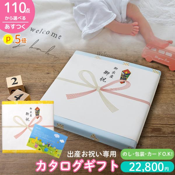 hokkaido-gourmation_228007780-