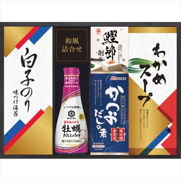 定番ギフトだからこそ お喜びいただける詰め合わせです。お歳暮 冬ギフト 内祝い お返し お返し 母の日 母の日ギフト 花以外 父の日 父の日ギフト 敬老の日 敬老ギフト 敬老ギフト 初節句 お中元ギフトギフト サマーギフト 暑中見舞い 暑中...