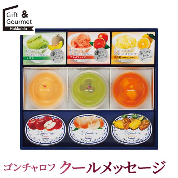 hokkaido-gourmation_241093083