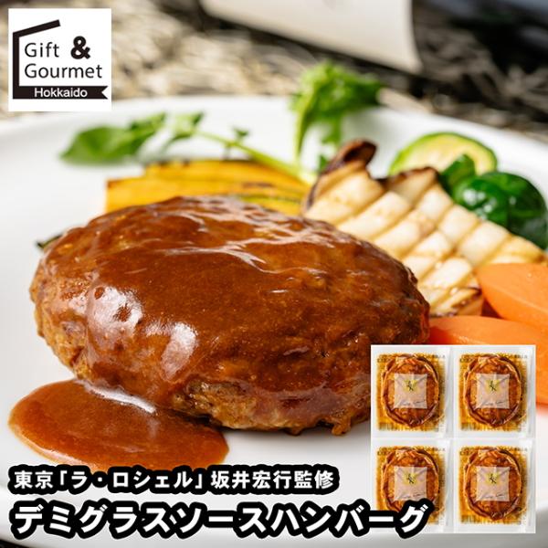 hokkaido-gourmation_fax-sk-0320130