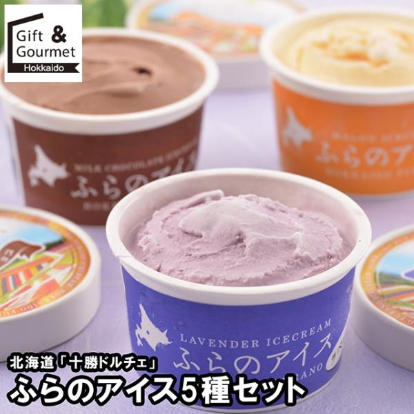 hokkaido-gourmation_fax-sk-5000158