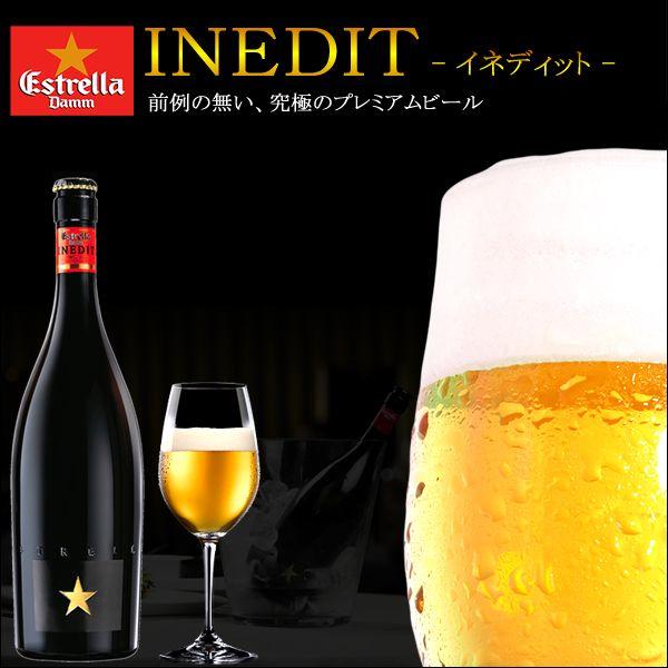 自宅用 お酒 イネディット Inedit 12本 原箱入 お返し 大量 家族 シャンパン ワイン まとめ買い ケース入り Hana Inedit 12p ギフト グルメ北海道 通販 Yahoo ショッピング