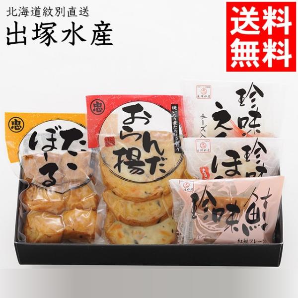 ܂ڂ gZbg Mtg oːY ܂ڂl No103 TO / g V Ԃ  kC ܂ g 蕨 J}{R Ԃ