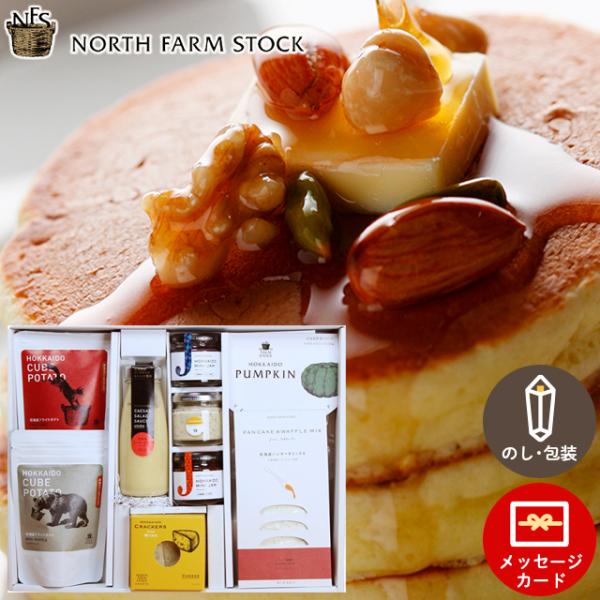 ノースファームストックは北海道は岩見沢に本社を置くブランドです。素材は北海道産を中心に、バーニャカウダ、ディップ、コンフィチュールなど、デザインにも味にもセンスの光る製品を製造・販売しています。ギフトとして、眺めてもかわいい、キレイ。食べて...