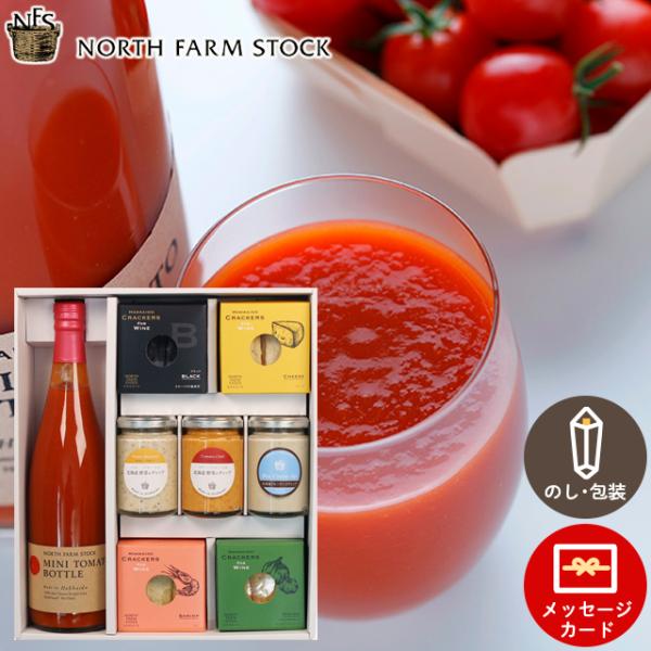 ノースファームストックは北海道は岩見沢に本社を置くブランドです。素材は北海道産を中心に、バーニャカウダ、ディップ、コンフィチュールなど、デザインにも味にもセンスの光る製品を製造・販売しています。ディップとは、「ちょっとつける」と言う意味です...