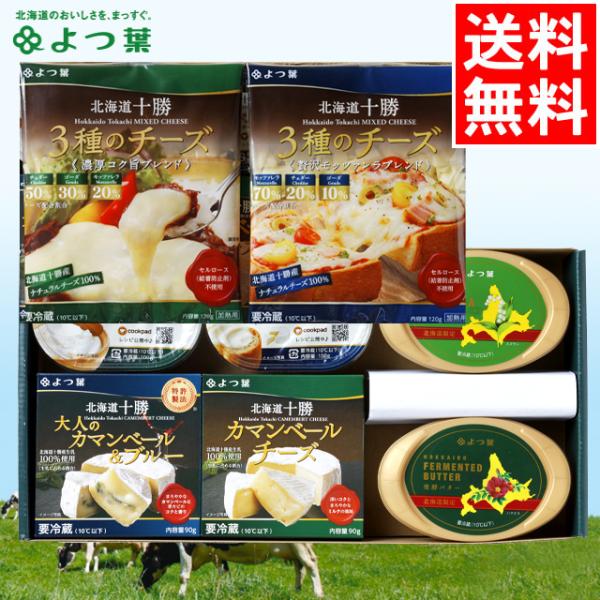 よつ葉の乳製品のほとんどは、全て北海道で育った乳牛から搾った生乳で作られた、酪農家の顔が見える商品ですので、ギフトにもご自宅用にも自信をもってオススメします。北海道産の原材料（小麦粉、砂糖、バターミルクパウダー）にこだわったパンケーキミック...