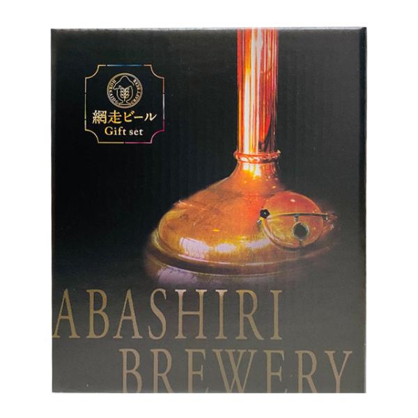 発泡酒 送料無料 プレミアム ギフト 国産 北海道 網走ビール株式会社 北海道 青いビール ビール