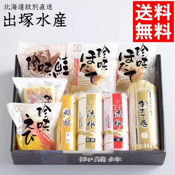 ܂ڂ gZbg Mtg oːY ܂ڂlZbg50 / g V j Ԃ  kC ܂ g 蕨 J}{R Ԃ