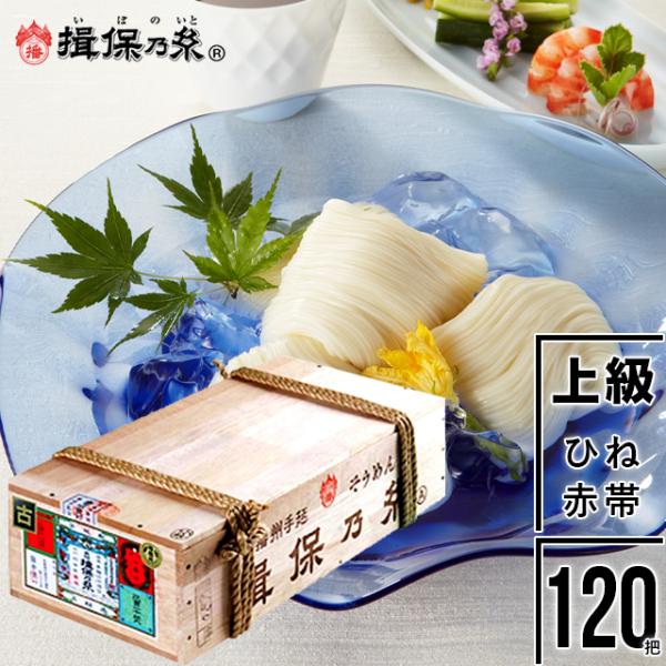 揖保乃糸 6kgの人気商品・通販・価格比較 - 価格.com 揖保乃糸 6kgの人気商品・通販・価格比較 - 価格.com