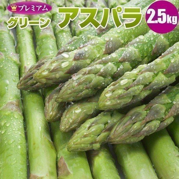 [Release date: May 24, 2019]北海道のアスパラガスは５〜６月が一番美味しい時期。採れたて旬のものは、大変甘〜く、柔らかく、みずみずしく抜群の美味しさを誇っております♪北海道マルシェのアスパラガスは口に残る苦さが少な...