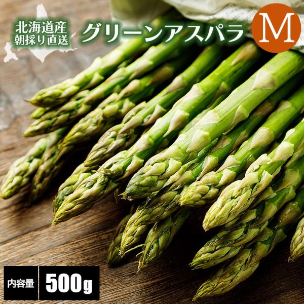[Release date: February 1, 2026]北海道のアスパラガスは５〜６月が一番美味しい時期。採れたて旬のものは、大変甘〜く、柔らかく、みずみずしく抜群の美味しさを誇っております♪北海道マルシェのアスパラガスは口に残る苦...