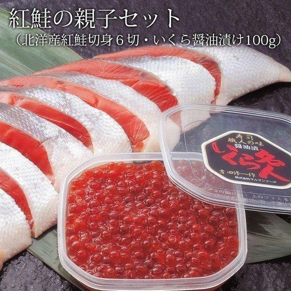 いくら 醤油漬け - 魚の人気商品・通販・価格比較 - 価格.com いくら 醤油漬け - 魚の人気商品・通販・価格比較 - 価格.com
