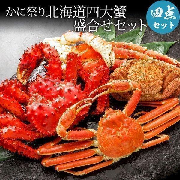 ハッピーエントリー 4枚セット　バラ売り可 ホイップる ジェリーチャーム マリンスイーツセット 4905040323484