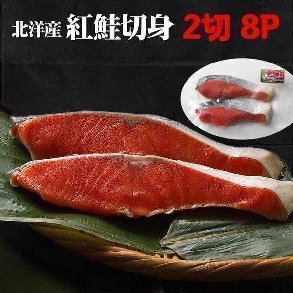 魚 パック 冷凍 - 魚の人気商品・通販・価格比較 - 価格.com