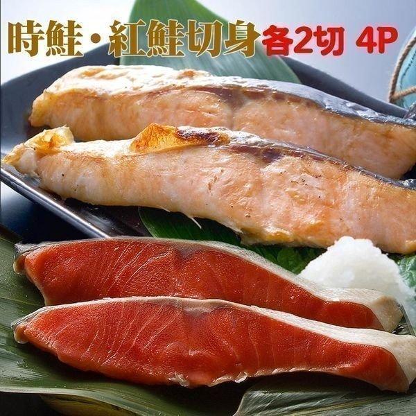 魚 パック 冷凍の人気商品・通販・価格比較 - 価格.com