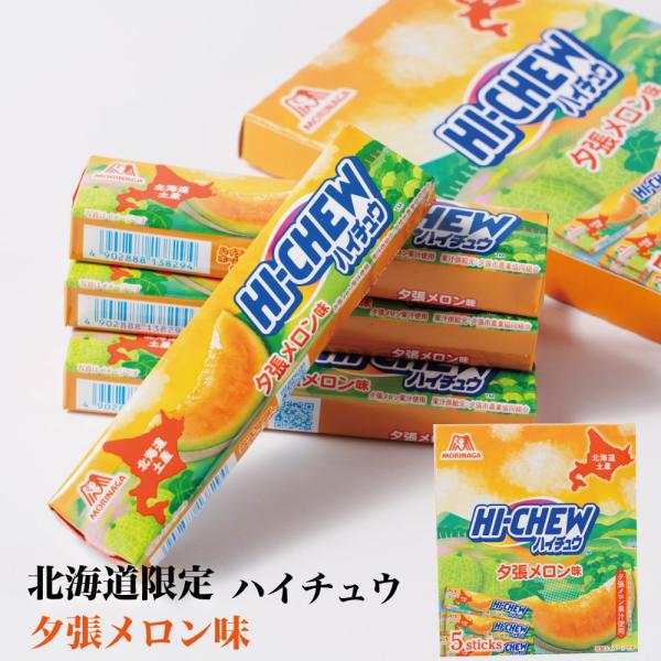 hokkaido-okada_022