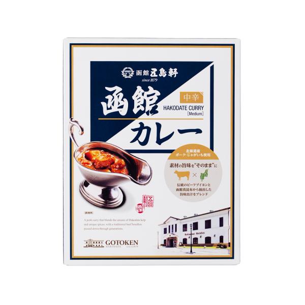 爆買◆商品説明函館の洋食レストラン「五島軒」のメニューを代表する、カレーライス。 その美味しさの決め手は「ブイヨン」にあります。北海道産牛の脛肉と牛骨、厳選した野菜を6時間以上しっかりと煮込み、伝統的な法で抽出した濃厚なビーフブイヨンと、 ...