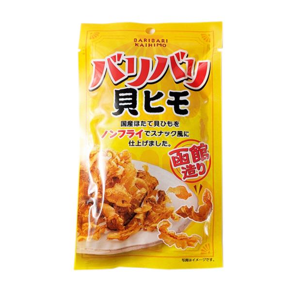 hokkaido-okada_baribarikaihimo-1