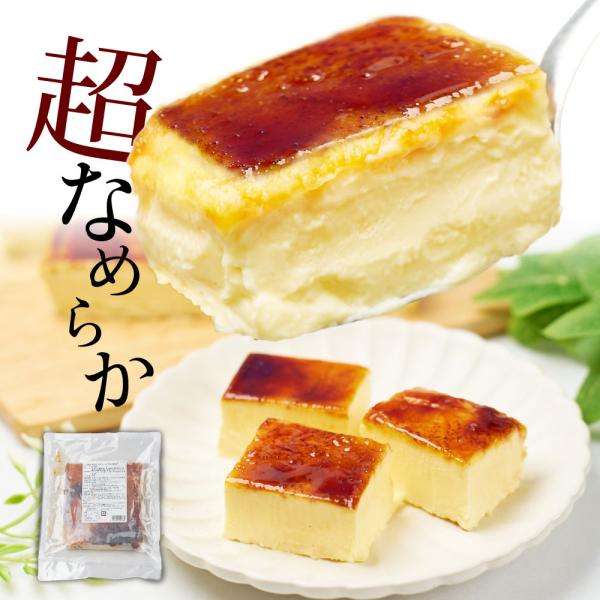 爆買◆商品説明北海道十勝産生クリーム使用 なめらかプリンアイス 新食感のブリュレアイス◆内容量500g×1個◆原材料名クリーム(国内製造）、加糖卵黄（鶏卵、砂糖）、砂糖、砂糖加工品、澱粉分解物、カラメルシラップパウダー（カラメルシラップ、デ...