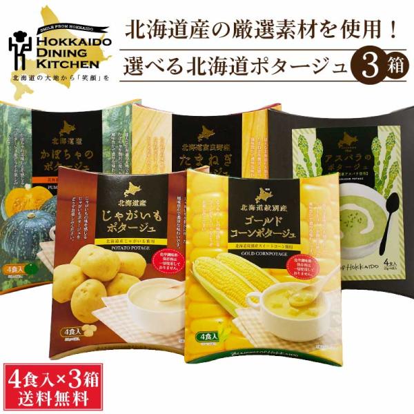 食べかけのポテポッチュシュ 湖池屋「ポテトチップス ニッチリッチ」から『トリュフと黒毛
