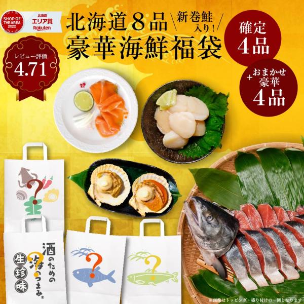 爆買◆商品説明商品情報詳細をご確認ください。◆発送温度帯冷凍便◆保存方法冷凍（-18℃以下）にて保存してください。◆賞味期限お届け予定日から60日以上